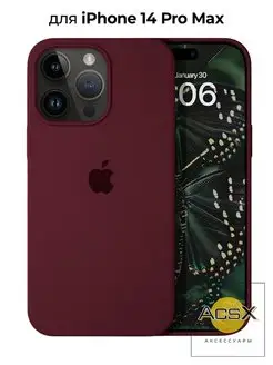 Чехол на iPhone 14 Pro Max