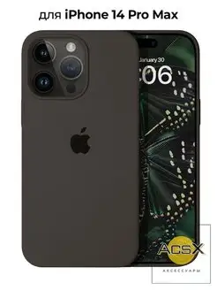 Чехол на iPhone 14 Pro Max