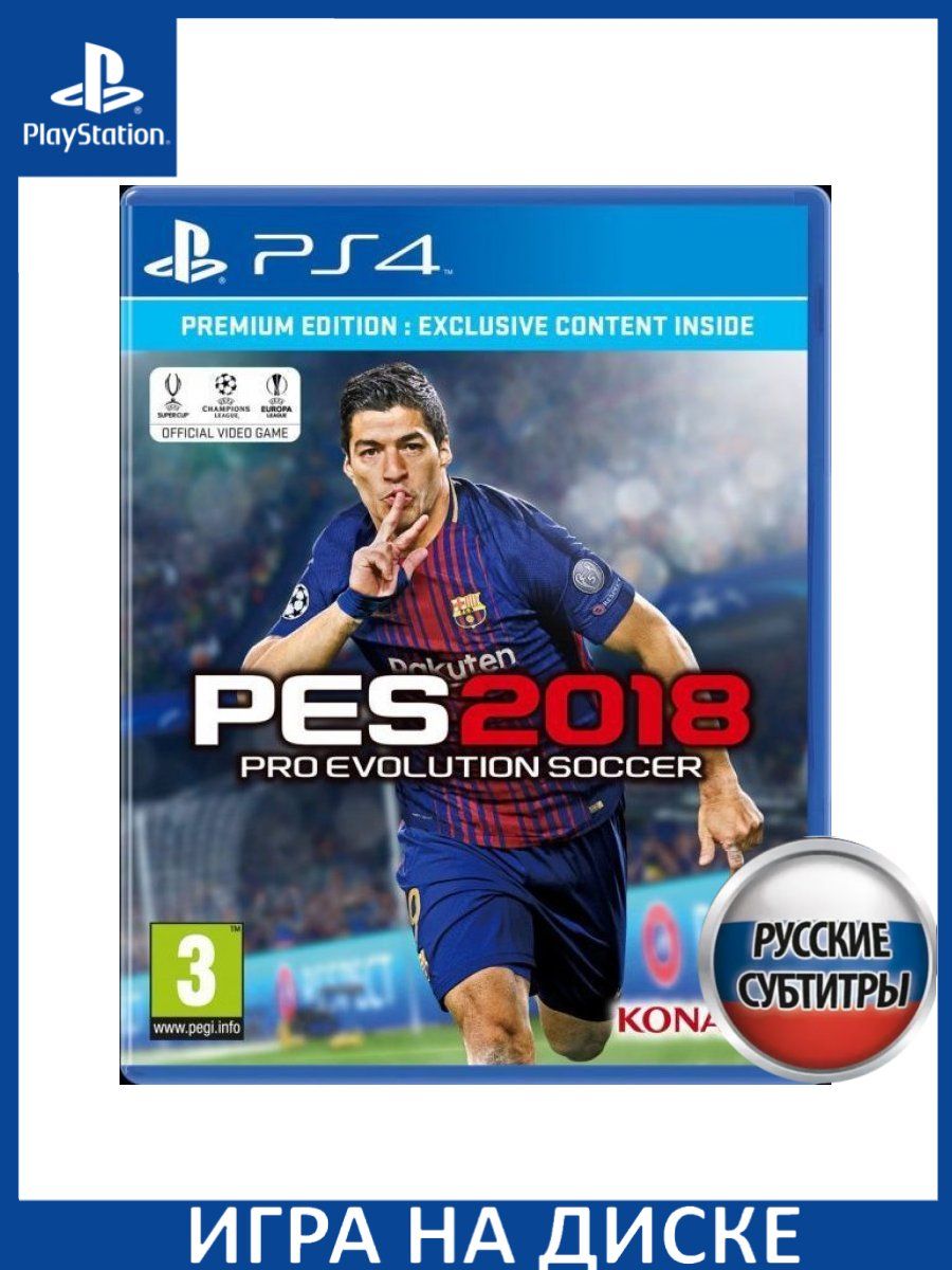 Pro evolution soccer 2017 стим фото 95