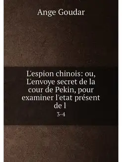 L'espion chinois ou, L'envoye secret de la cour de