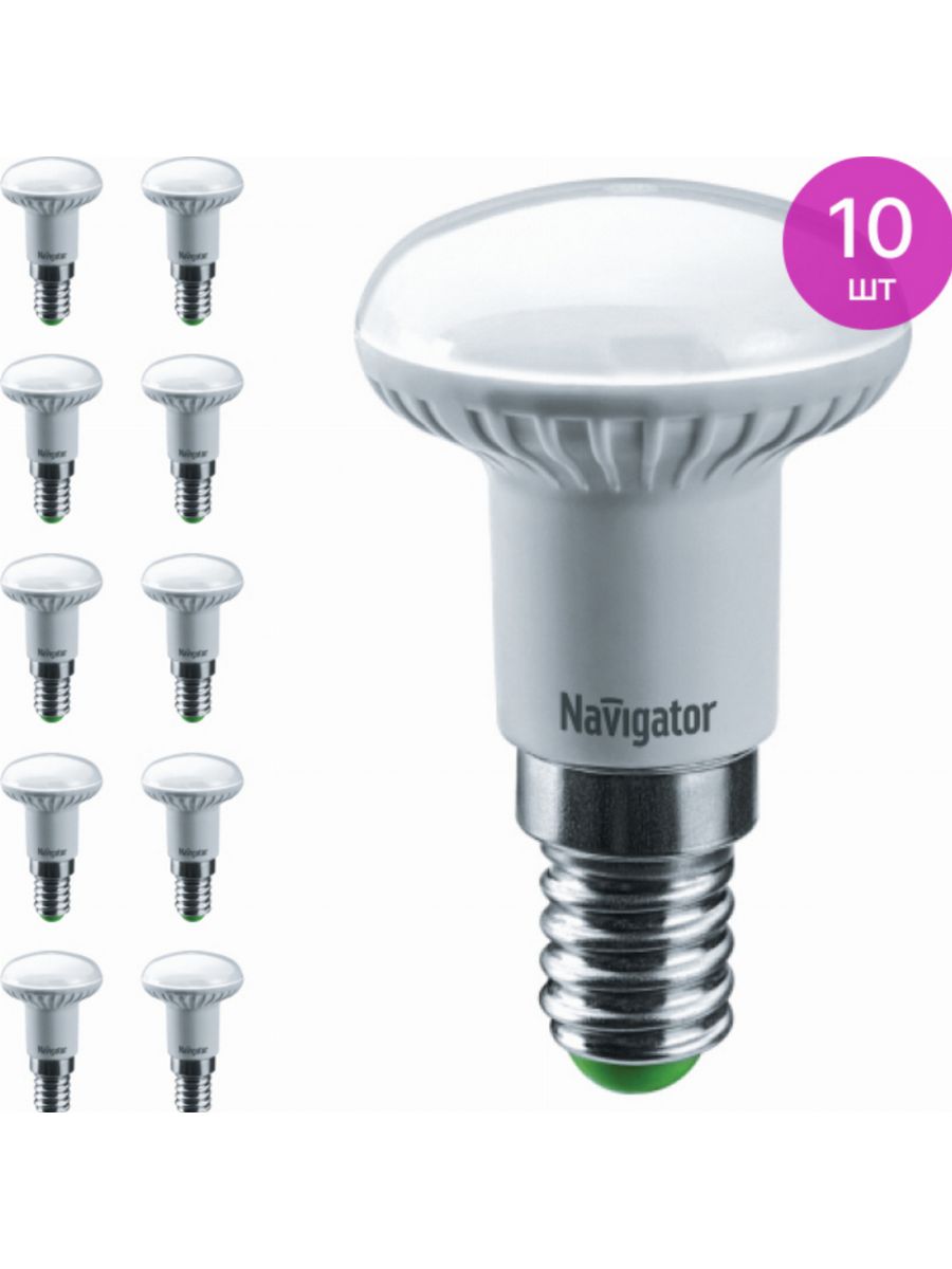 Цвет navigator. Navigator NLL-r39-2.5-230-2.7k-e14. Лампа е14 гриб. Led Navigator 94 130. Светильник навигатор светодиодный.