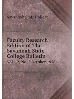 Faculty Research Edition of The Savan