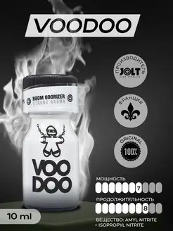 Возбудитель попперс Voodoo FR 10ml