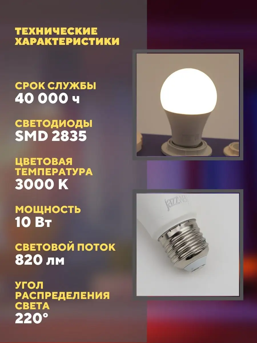 Какие производители энергосберегающих ламп лучше