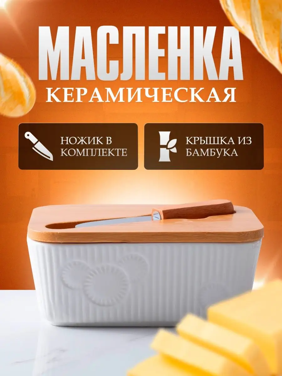 Пословицы про маслята