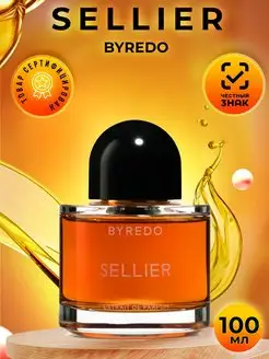 Byredo Sellier духи байредо духи женские 100 мл