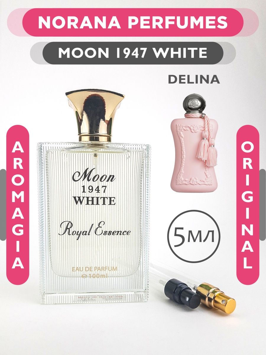 Noran moon 1947 white