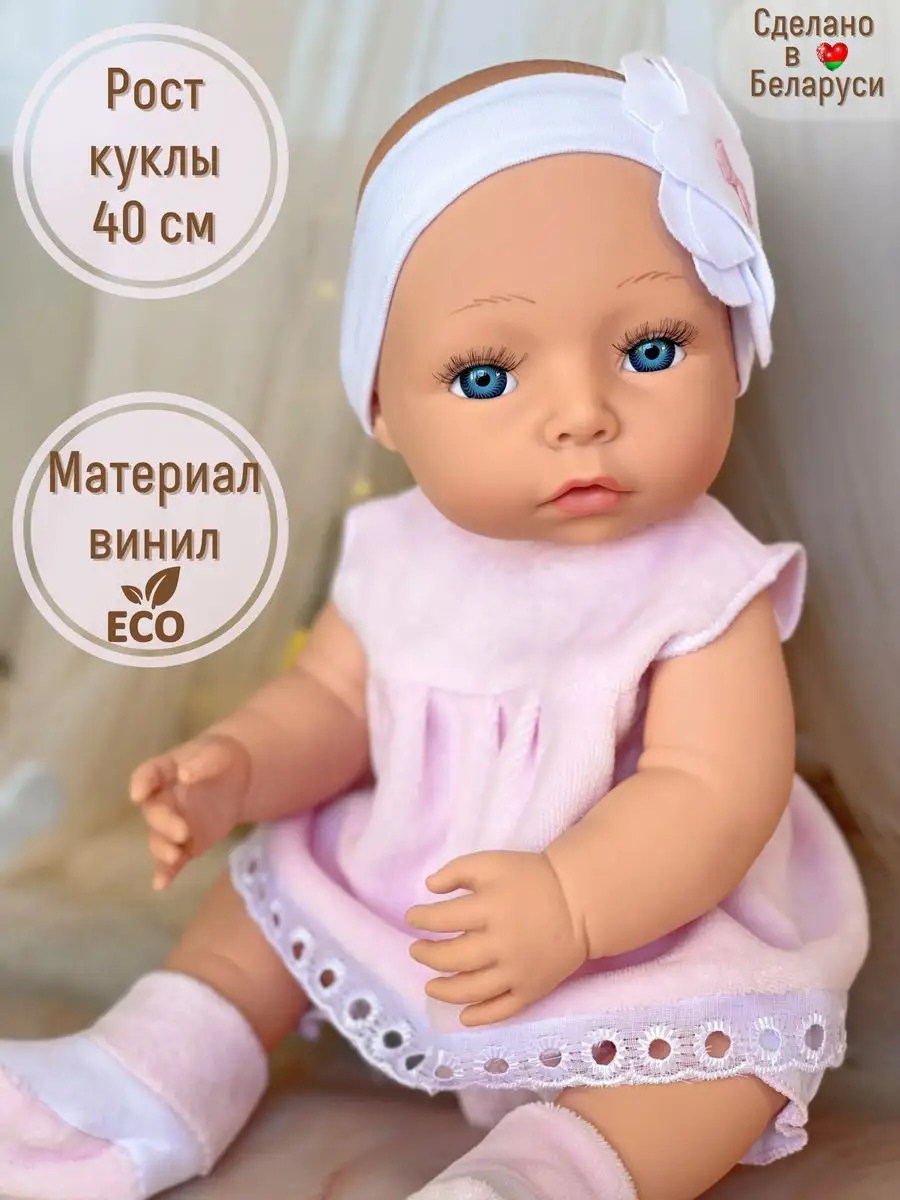 Кукла для консультанта - Слинголига