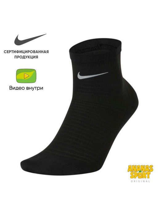 nike nikegrip lightweight quarter