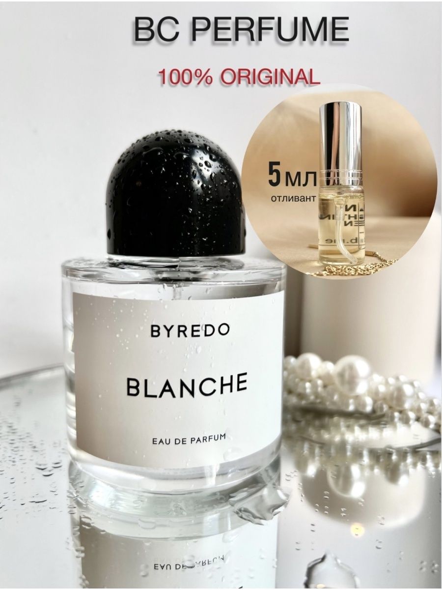 Byredo Blanche. Рени Байредо Бланш. Байредо Бланш Рени номер. Byredo Blanche отзывы.