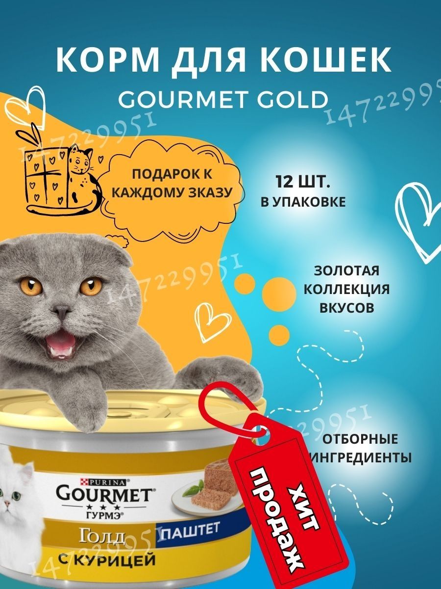 Steam gourmet инструкция фото 31