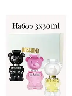 Набор MOSCHINO TOY 3в1