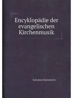 Encyklopadie der evangelischen Kirche