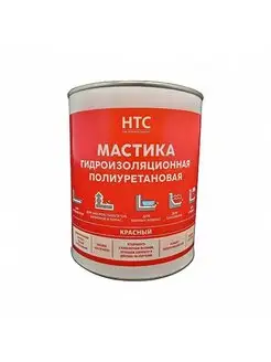 Мастика гидроизоляционная полиуретановая HTC, 1 кг, красная