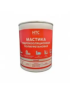 Мастика гидроизоляционная полиуретановая HTC, 1 кг, серая