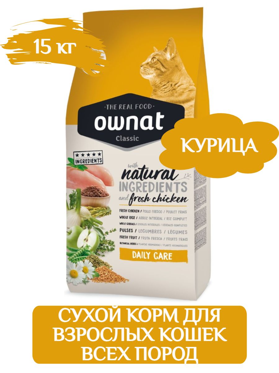 Ownat для кошек отзывы. Сухой корм Ownat. Ownat корм для кошек. Ownаt Stеrilized Chiсken 15кг. Ownat корм для кошек влажный.