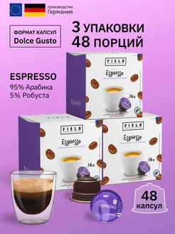 Кофе капсулы для Dolce Gusto Espresso набор 48шт