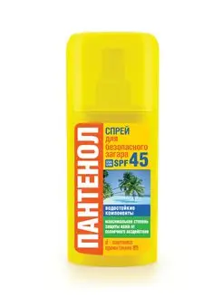 Солнцезащитный крем Пантенол SPF 45 95 мл