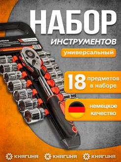 Набор головок 1 2"DR 6-гранные