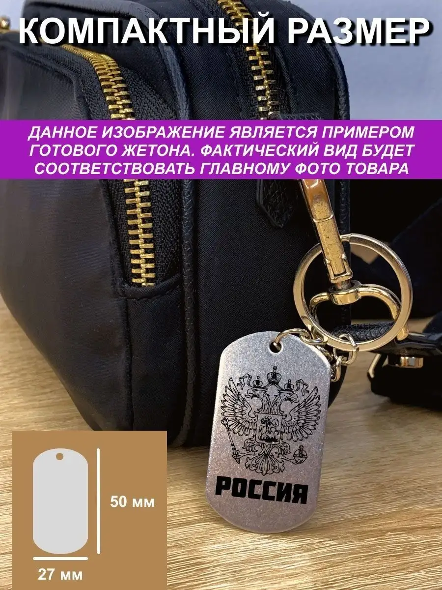 Брелок для ключей Инициалы Ж Ю EngravingNAT 147292022 купить за 324 ₽ в  интернет-магазине Wildberries