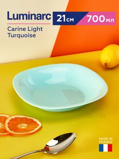 Тарелка суповая Carine Light Turquoise глубокая 700 мл 21 см