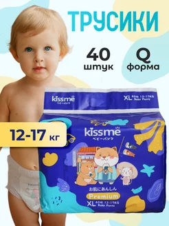 Детские подгузники трусики 5 XL 12-17 кг