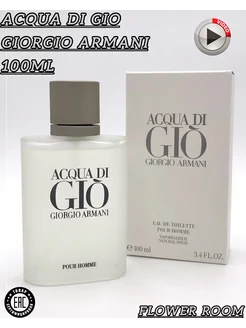 Giorgio Armani Acqua Di Gio Духи