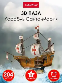 3D пазл Корабль Санта-Мария, Сборная модель корабля