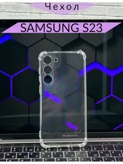 Чехол на Samsung S23 Samsung Galaxy S23