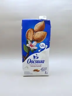 Молоко Миндальное