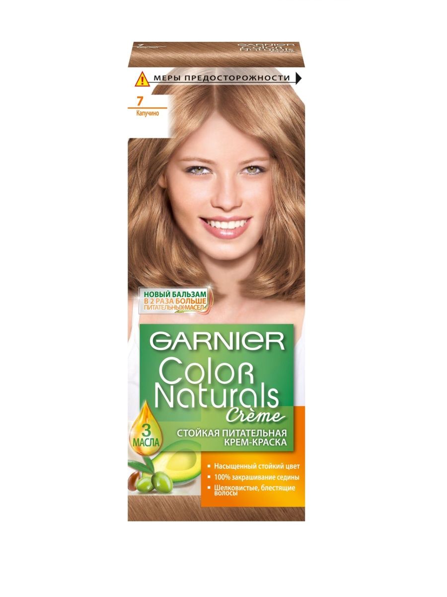 Краска для волос Garnier Color naturals 7.