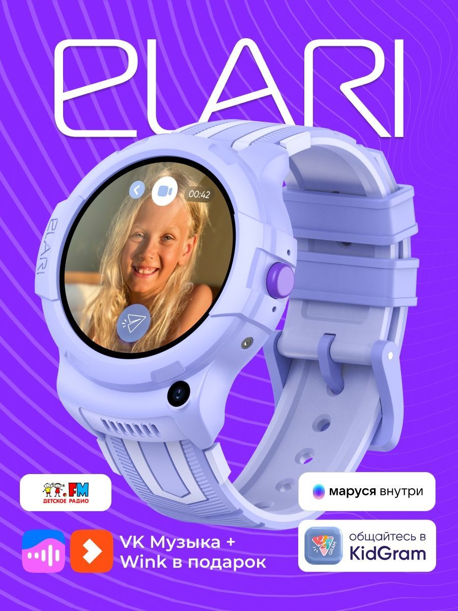 Elari 4g wink.