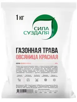 Овсяница красная 1 кг