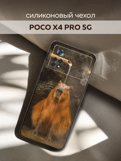 Чехол на Poco X4 Pro 5G