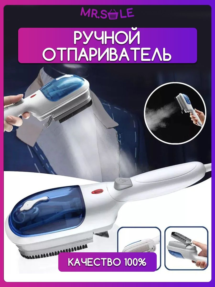 ручной отпариватель tefal access steam pocket dt3030e0 отзыв фото 91