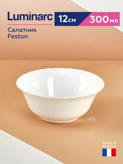 Салатник Feston 12 см, тарелка глубокая 300 мл