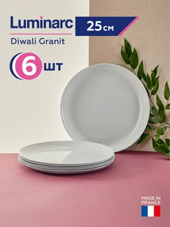 Набор тарелок Diwali Granit, плоские, большие 25 см, 6 шт