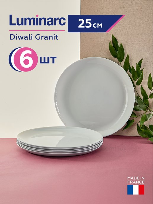 Набор тарелок дивали. Столовый набор 19 предметов дивали гранит. Посуда Luminarc Diwali Granit чашки. Diwali granit
