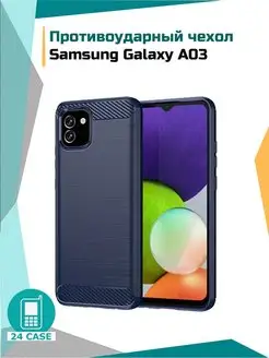 Чехол на Samsung Galaxy A03 противоударный