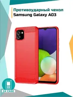 Чехол на Samsung Galaxy A03 противоударный