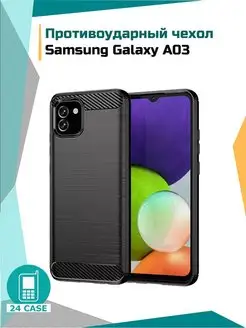 Чехол на Samsung Galaxy A03 противоударный