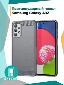 Чехол на Samsung Galaxy A32 противоударный