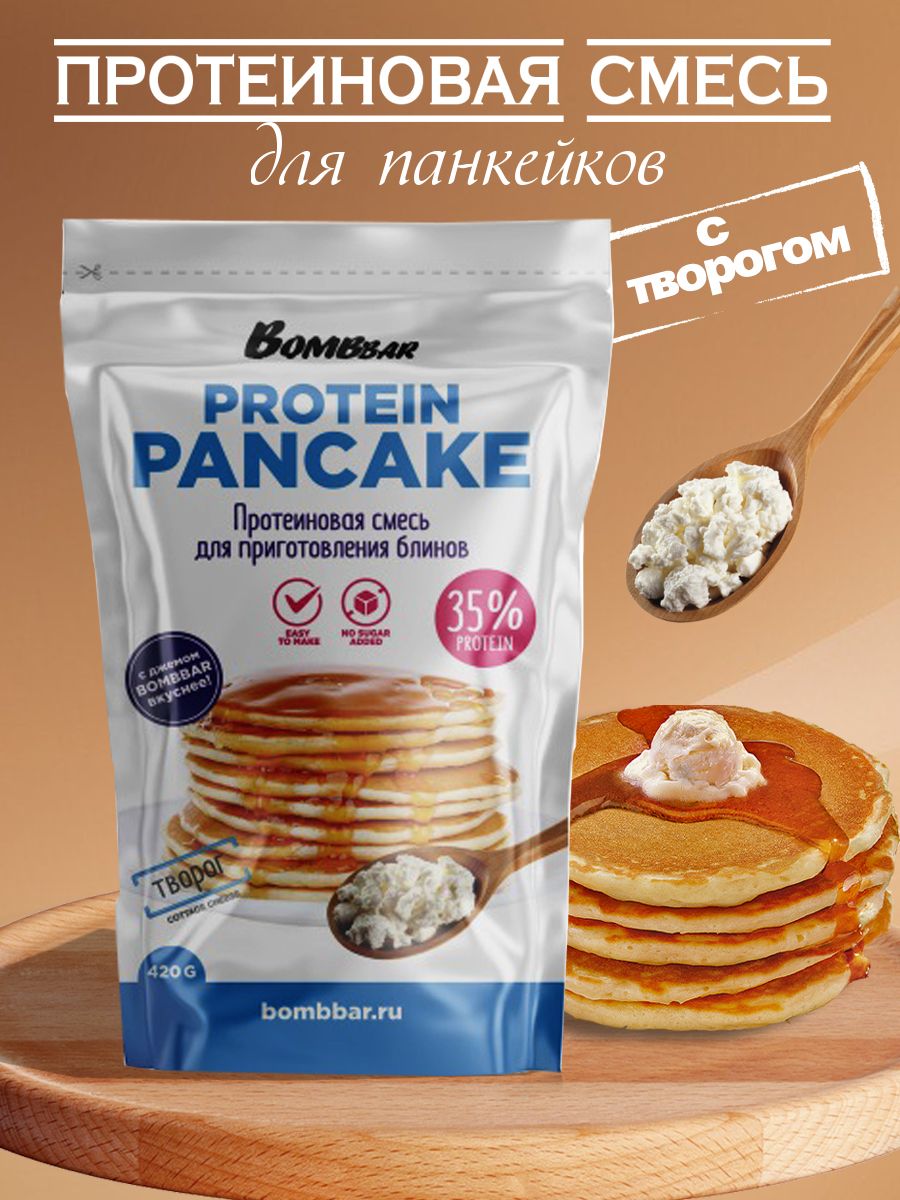 Смесь для панкейков. Bombbar Pancake Protein 40 гр. Смесь Бомбар для панкейков состав. Bombbar смесь для приготовления блинов, малина, 420 гр.. Протеиновая смесь для блинов.