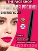 Тушь для ресниц черная удлиняющая корейская косметика бренд The Face Shop продавец Продавец № 266166