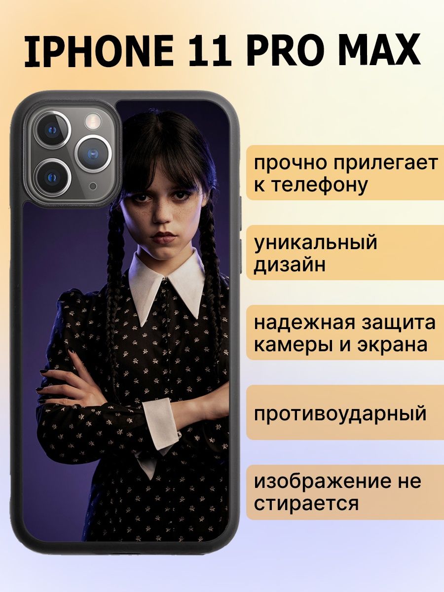 Pubg на iphone 11 pro max фото 92