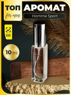 Парфюм мужской Allure Homme Sport спрей 10 мл