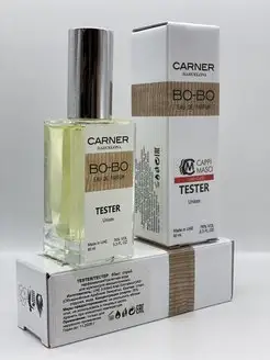 Carner Barcelona bo-bo