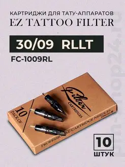 Картриджи для тату Filter 30 09 RL