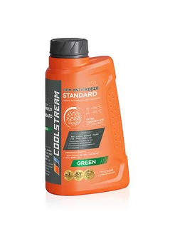 Антифриз Standard Green 1 кг зеленый