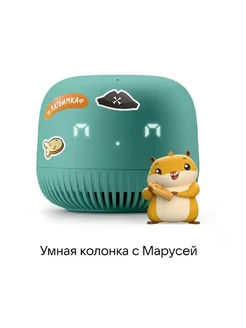 Умная колонка Маруся